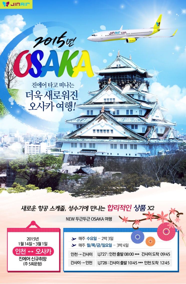 진코스 이미지