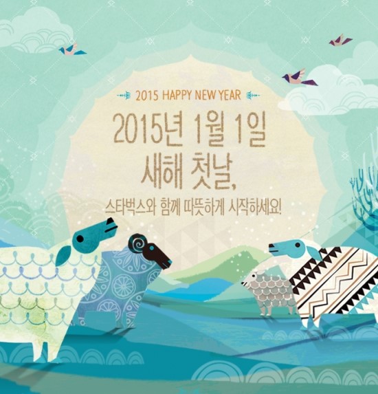 스타벅스대전관저점 이미지