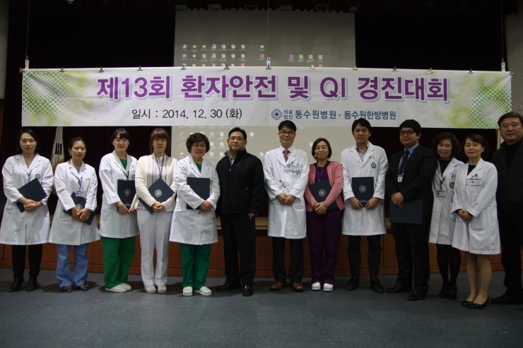 예선의료재단 이미지