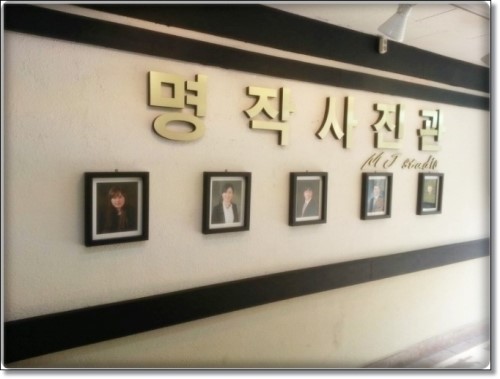 명작사진관 이미지