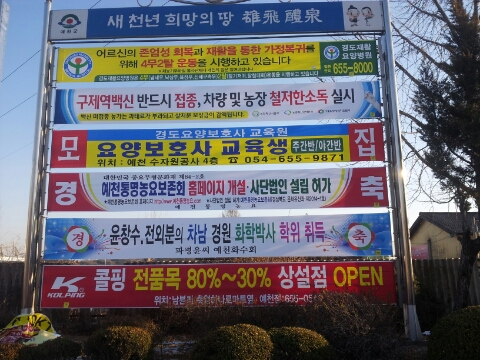 경도요양보호사교육원 이미지