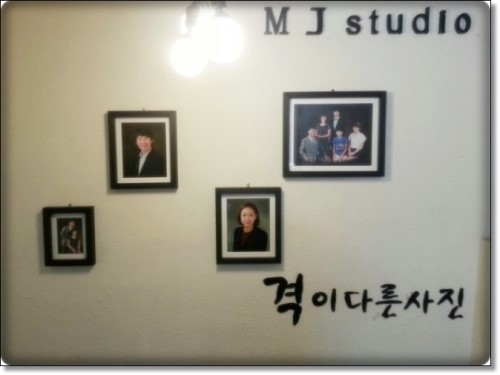 명작사진관 이미지