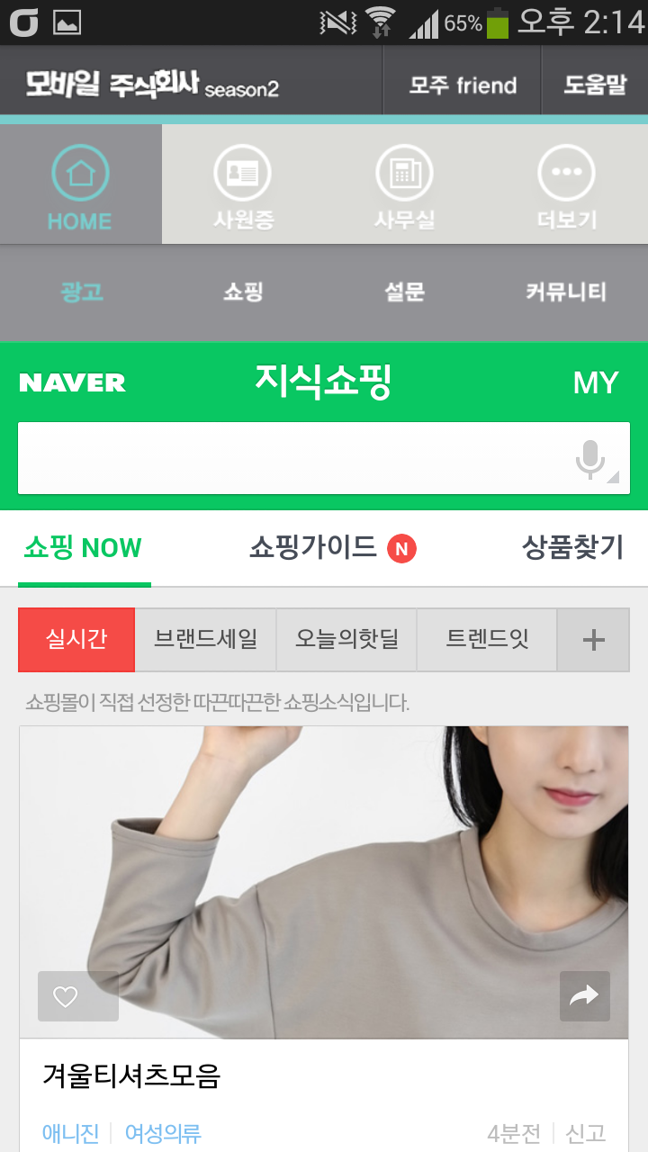 주식회사 더보다 이미지