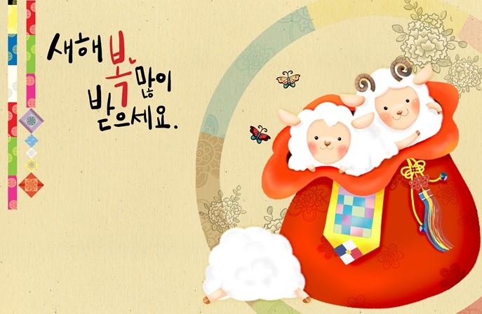월출산힐링팜 이미지
