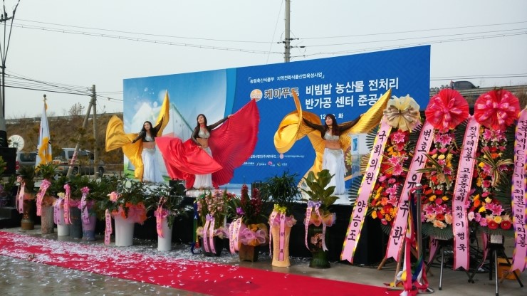 (주)힘찬푸드 이미지
