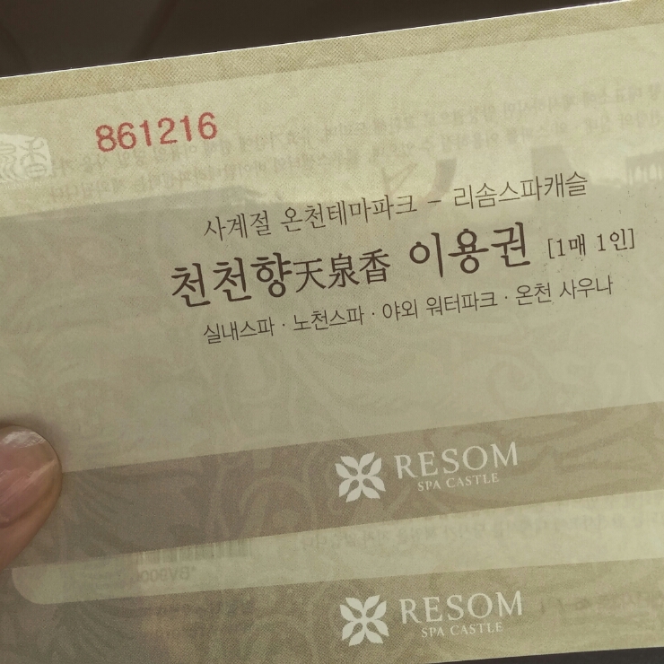 선사시대꺼먹돼지 이미지