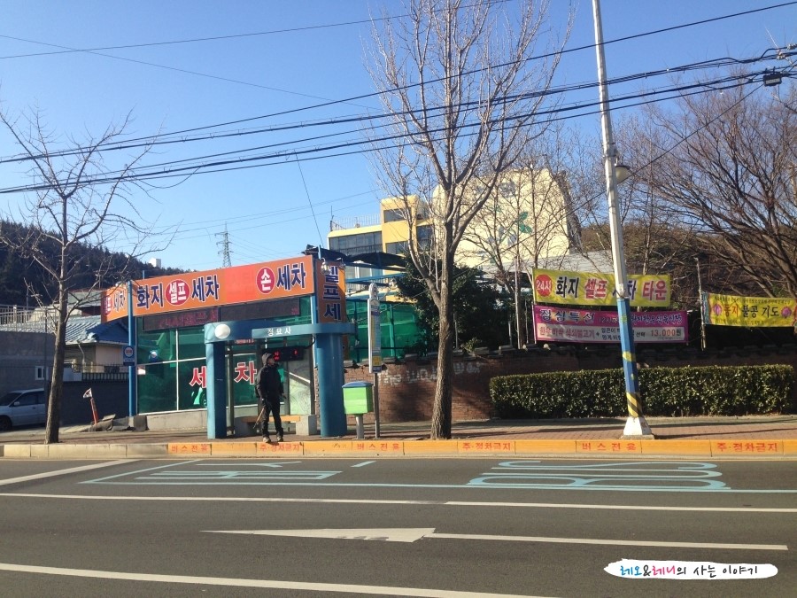 대림셀프세차타운 이미지