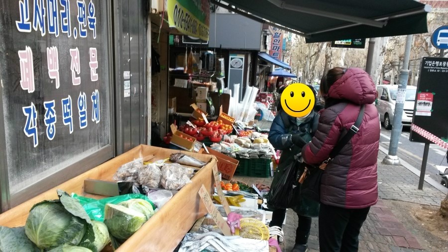 한남떡집 이미지