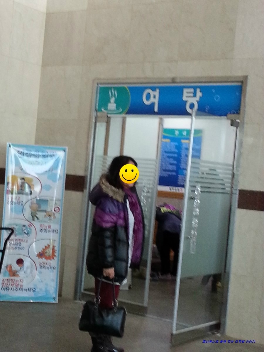 남탕매점 이미지