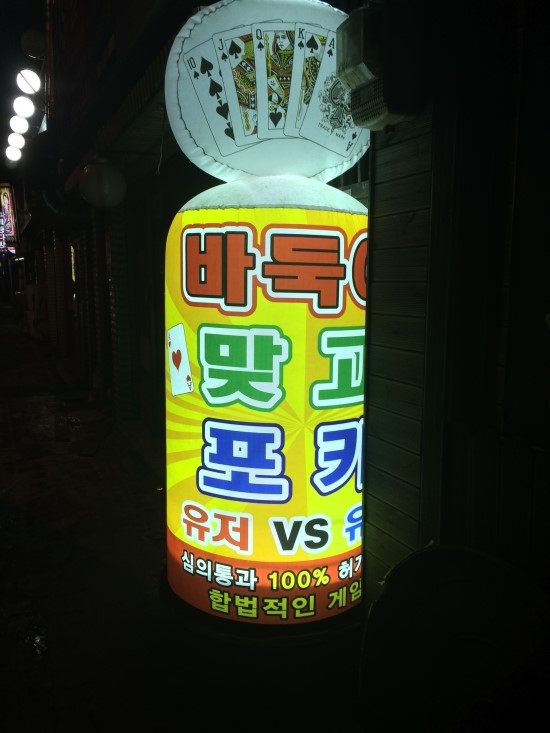 짱PC방 이미지