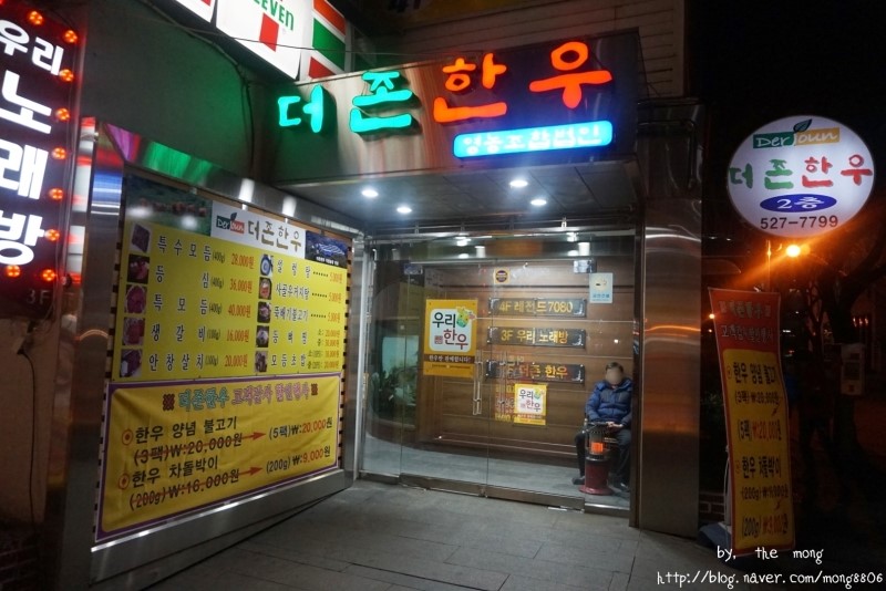더존현수막 이미지