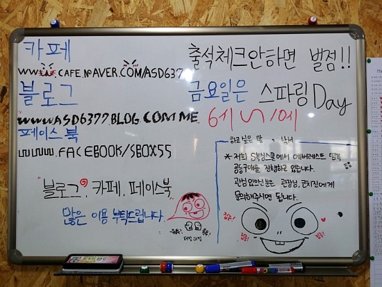 S복싱스쿨 이미지