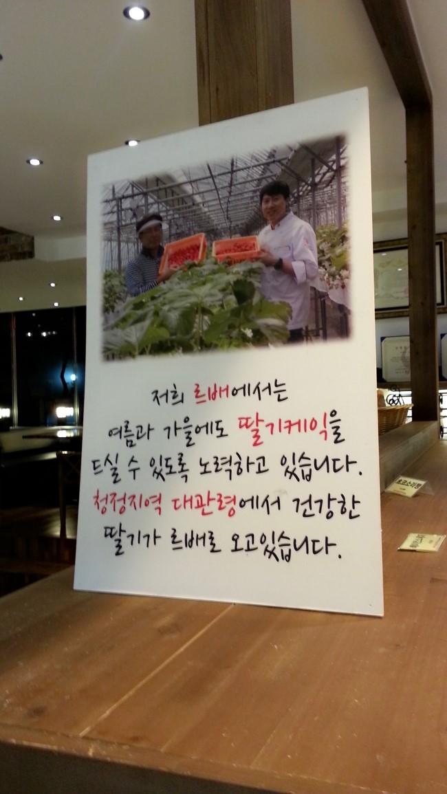 르배베이커리 이미지