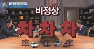 금호클래식카 이미지
