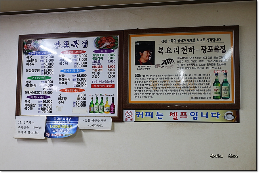 광포식당 이미지