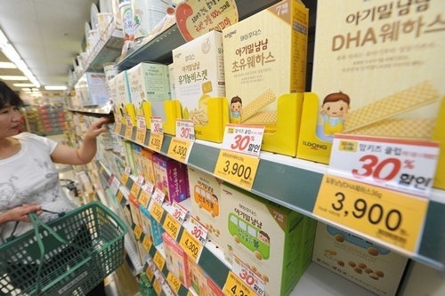 우리식자재할인마트 이미지