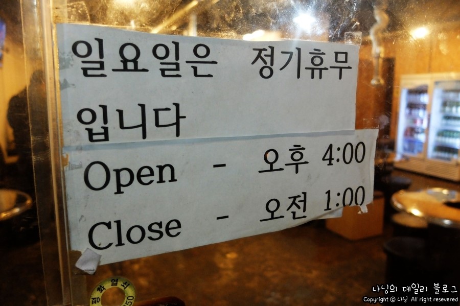 웃는갈비살 이미지