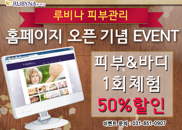 365피부&바디 이미지