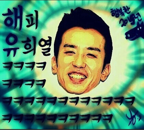 구마네 이미지