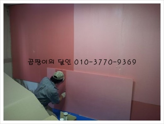 곰팡이제거업체벽지베란다결로단열벽지시공 이미지
