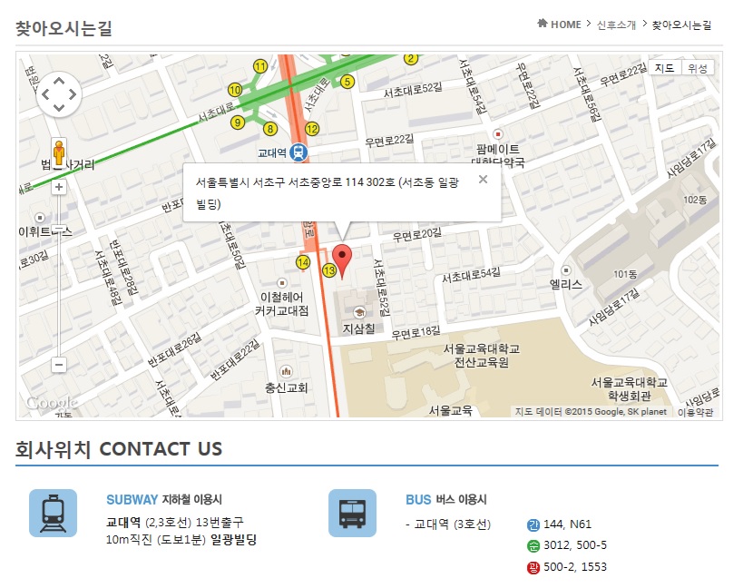 김동욱법률사무소 이미지