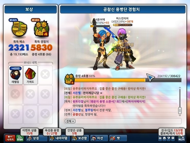 머스팃 이미지
