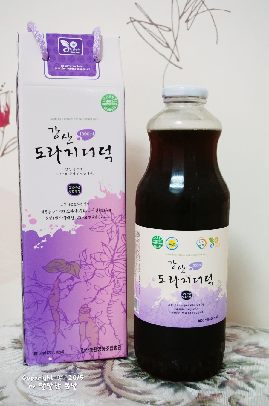 강산환경건설 이미지