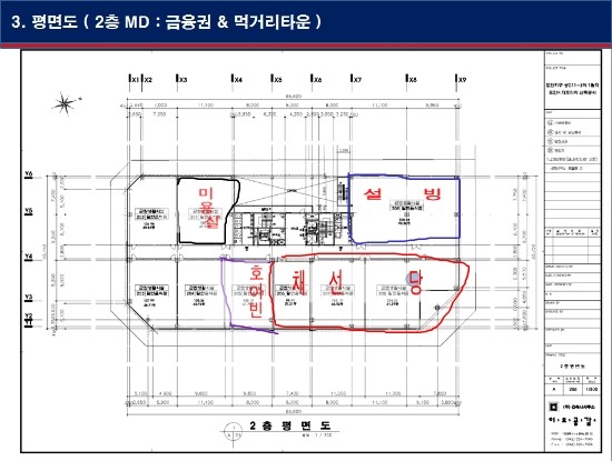 유성퓨전음식점 이미지