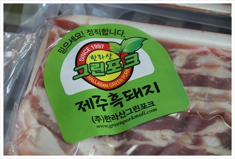 (주)한라산그린포크 이미지
