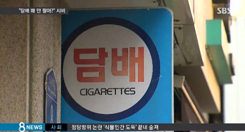 금연미용실 이미지