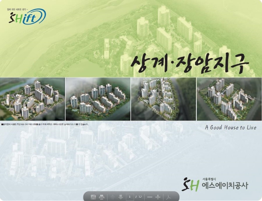 상계마트 이미지