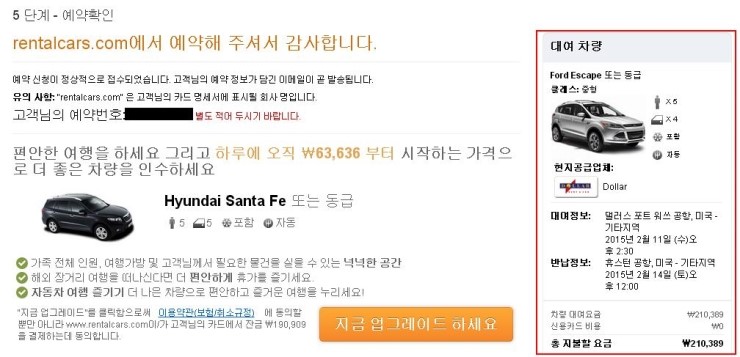 행운렌트카주 이미지