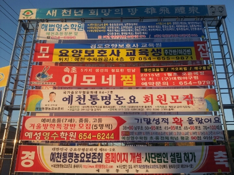 경도요양보호사교육원 이미지