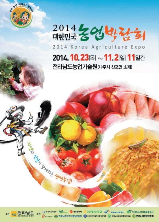 곡성버섯농장 이미지