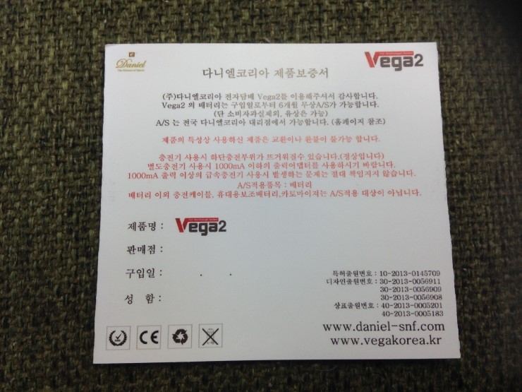 익산전자 이미지
