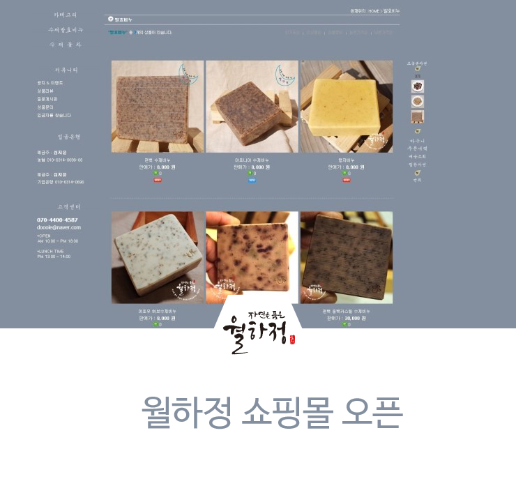 월하정 이미지