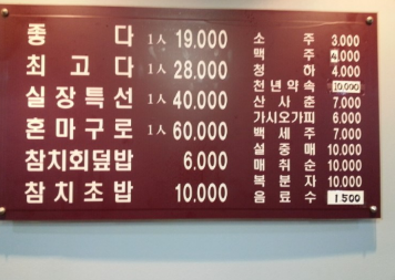 참치섬 이미지