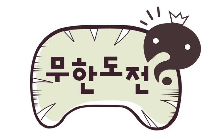 나어릴적 이미지