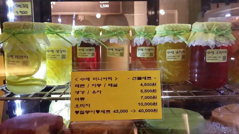 가베향 이미지