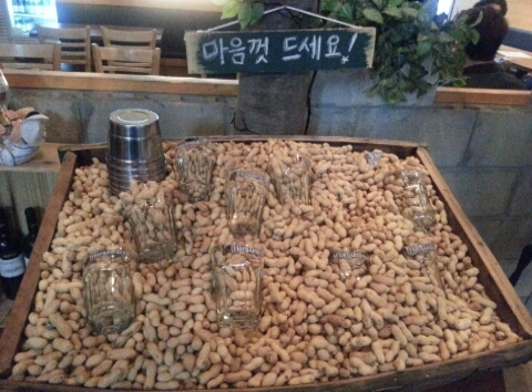 땅콩볶는집 이미지