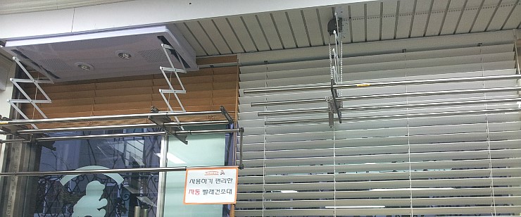 닥터핸디맨 이미지