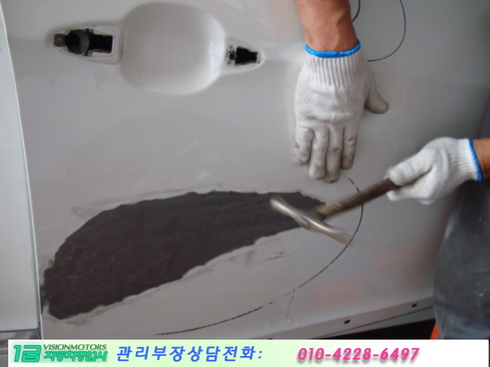 원천자동차공업사 이미지