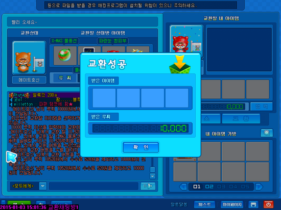 천빵 이미지