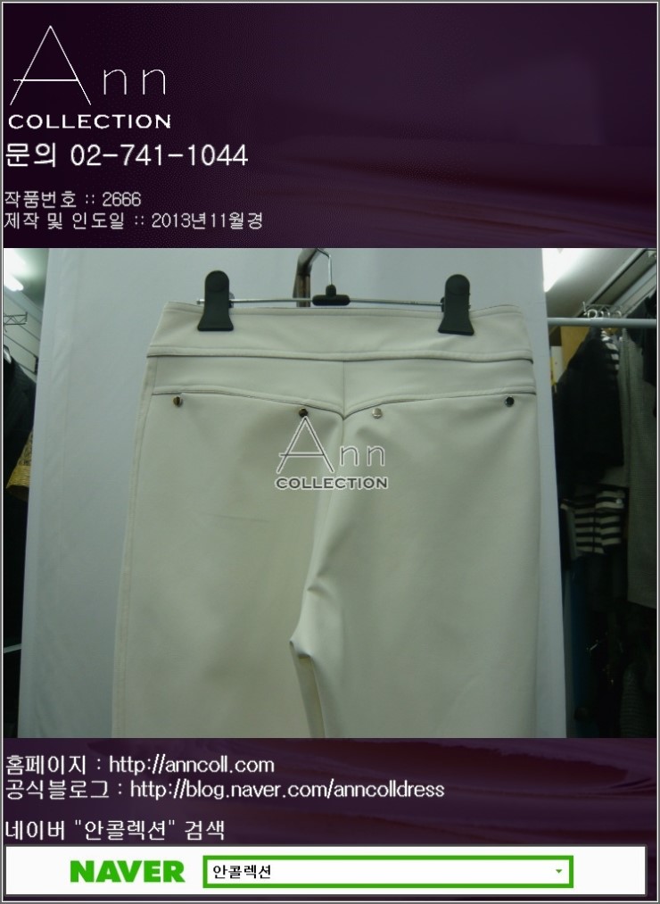서울아동복 이미지