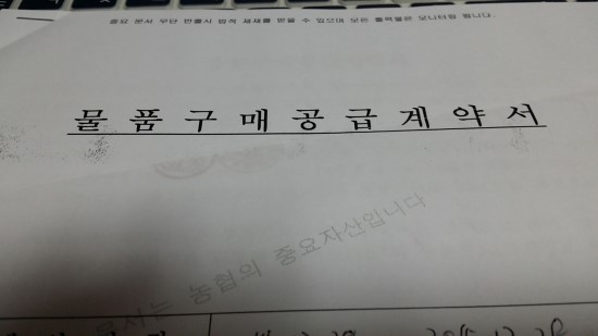 (주)약선푸드 농업회사법인 이미지
