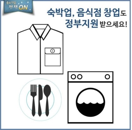 그 외 기타 숙박업 이미지