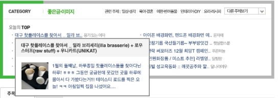 우니카트 이미지