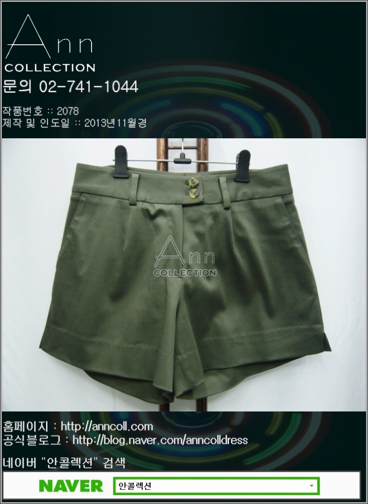 서울아동복 이미지