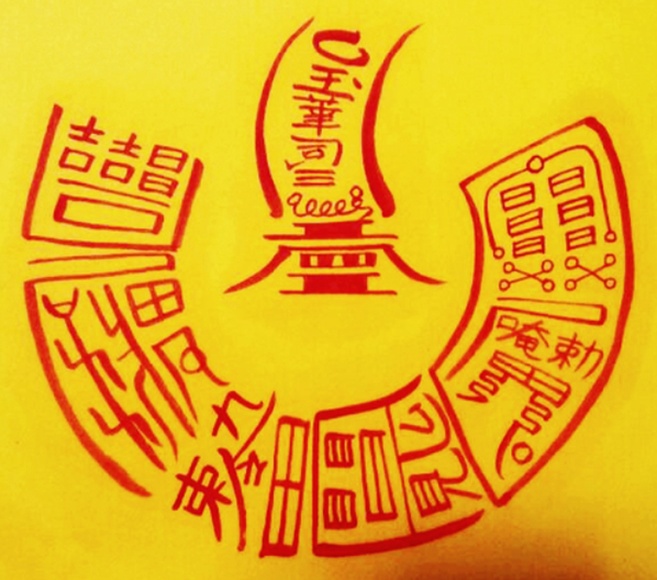영신당 이미지