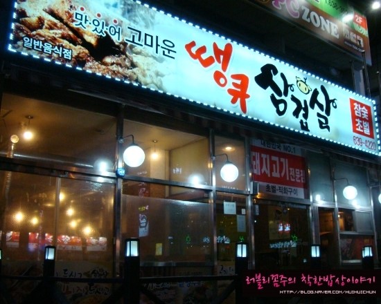 (주)신정푸드 이미지